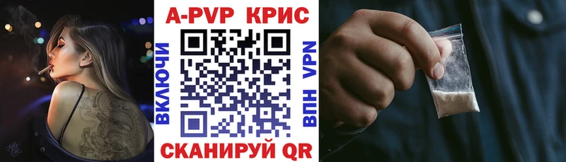 где можно купить наркотик  Дорогобуж  A PVP СК 