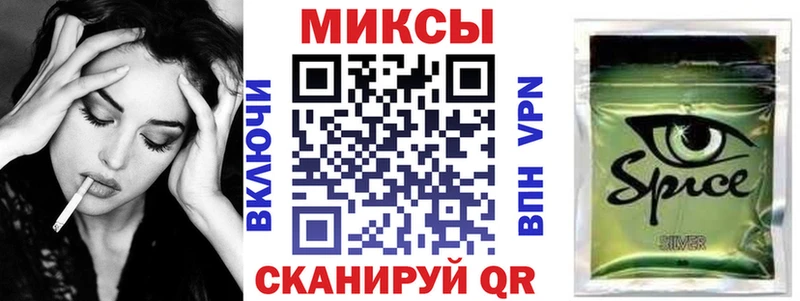 БУТИРАТ GHB Дорогобуж