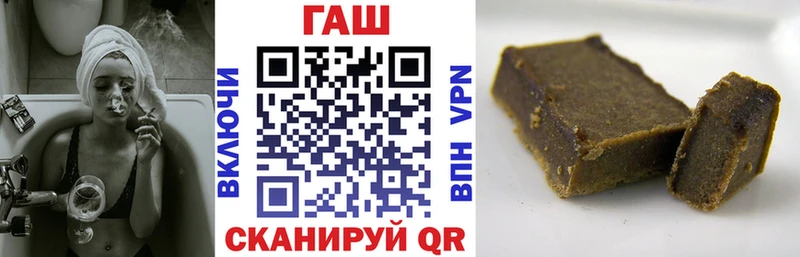 ГАШ гарик  дарнет шоп  Дорогобуж 