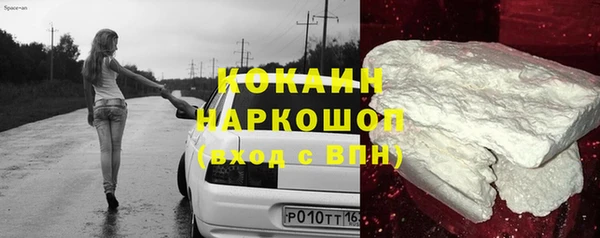 марки nbome Мегион