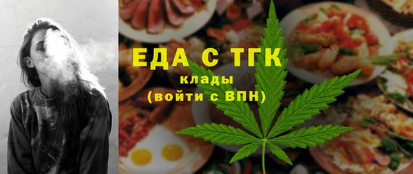 марки nbome Мегион