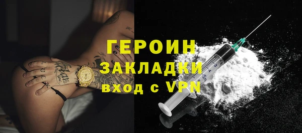 марки nbome Мегион