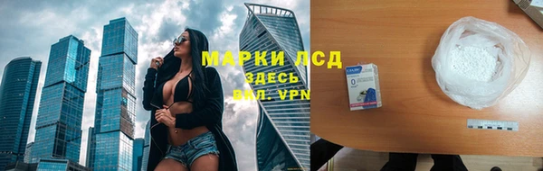 круглые Ахтубинск