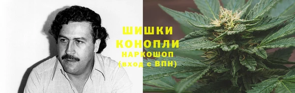 экстази Медногорск