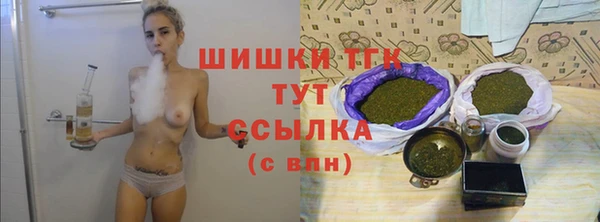 экстази Медногорск