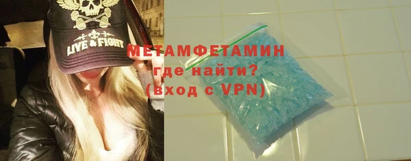 марки nbome Мегион