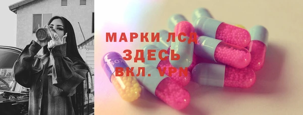 марки nbome Мегион