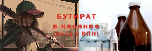 экстази Медногорск