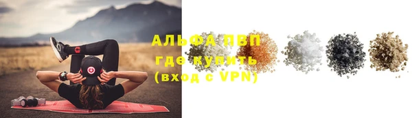 винт Бабаево