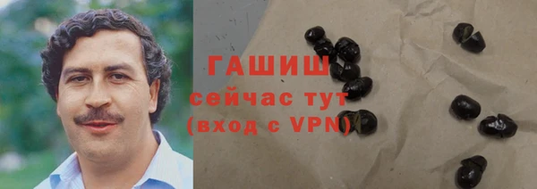 марки nbome Мегион