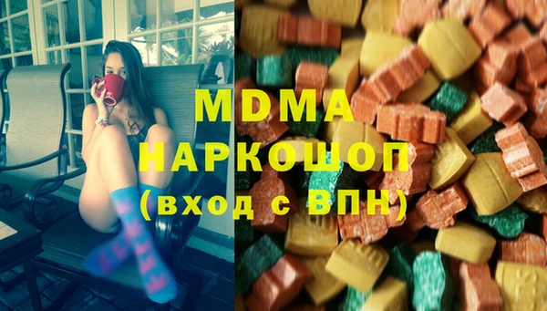 круглые Ахтубинск
