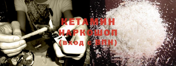 экстази Медногорск