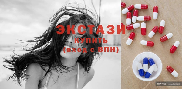 экстази Медногорск
