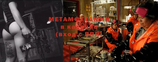 экстази Медногорск