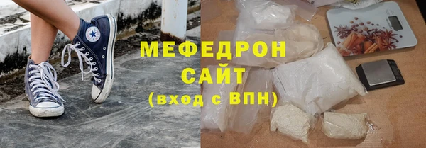 экстази Медногорск