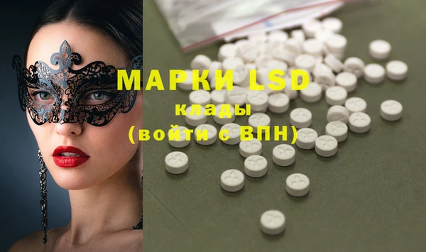 экстази Медногорск