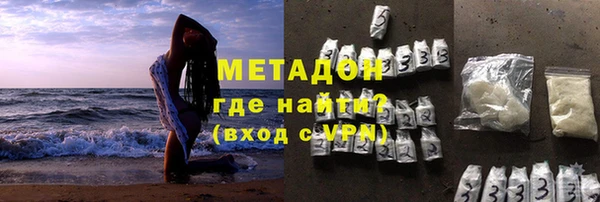 экстази Медногорск