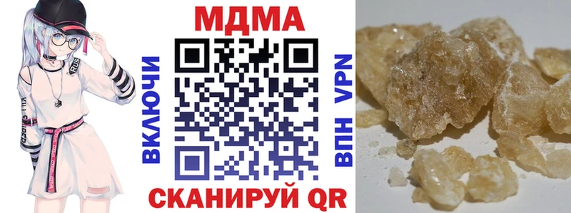 МДМА кристаллы  Дорогобуж 