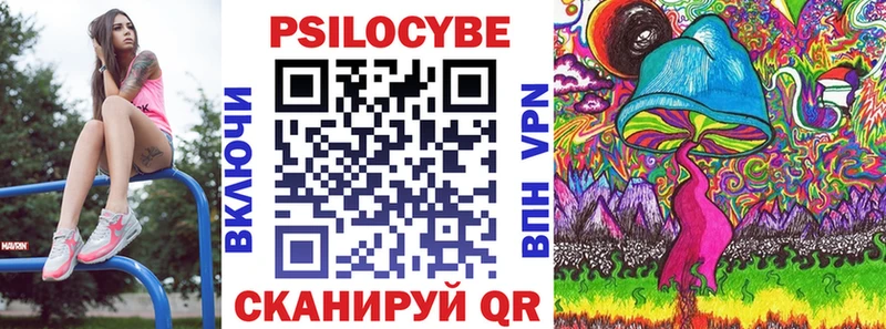 Галлюциногенные грибы Magic Shrooms  Дорогобуж 